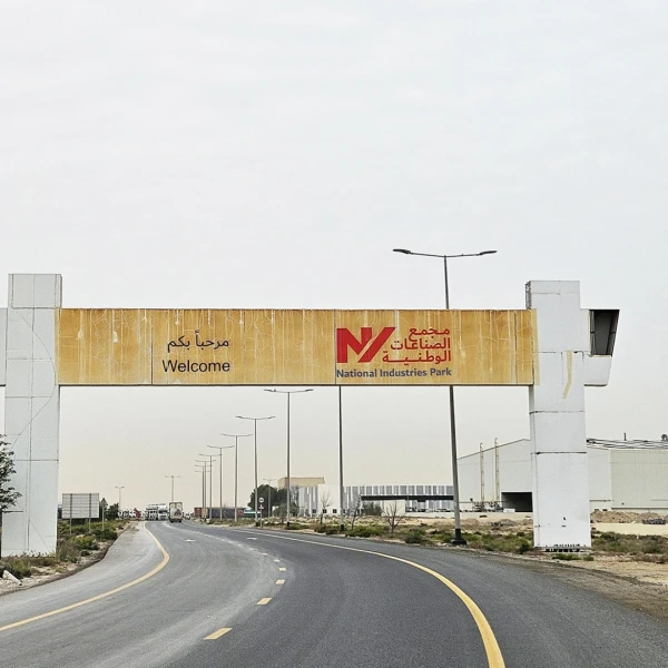 National Industries Park